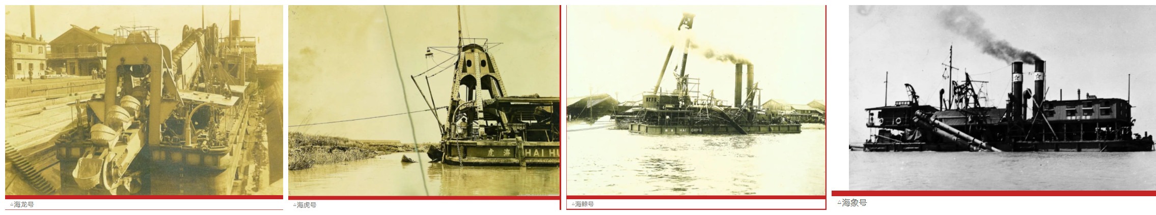 天龙八部102神器怎么中国当年花4吨黄金买了艘二手船，如今发展成为国之重器插图6